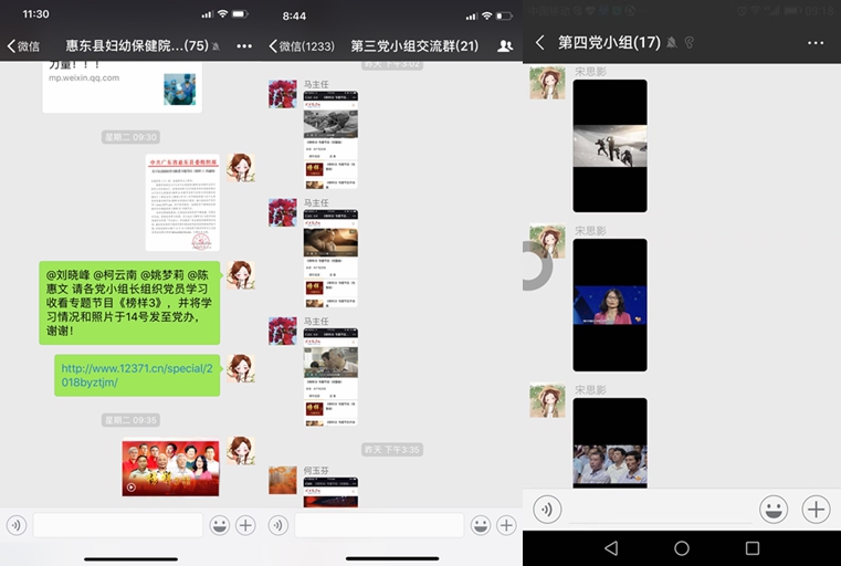 1543883621963221.jpg 光影魔术手拼图.jpg
